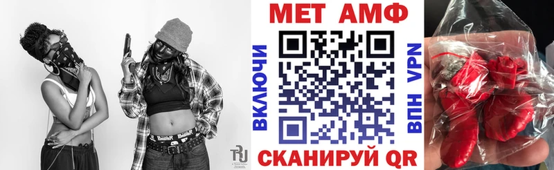 блэк спрут вход  магазин продажи   Уварово  Амфетамин Premium 