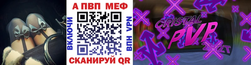 наркота  Уварово  A PVP Crystall 