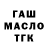 Первитин витя HikingforSanity
