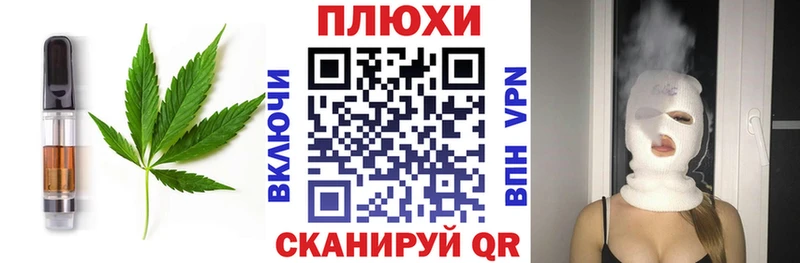 Еда ТГК конопля  что такое наркотик  Уварово 