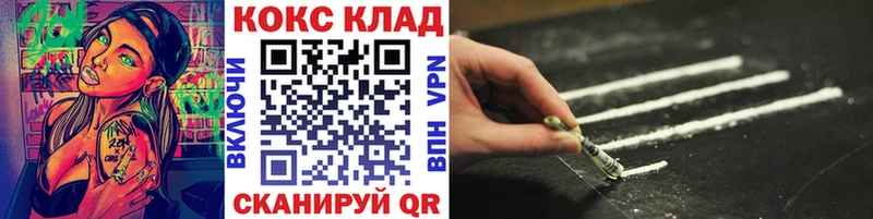 купить наркотики сайты  Уварово  COCAIN Боливия 