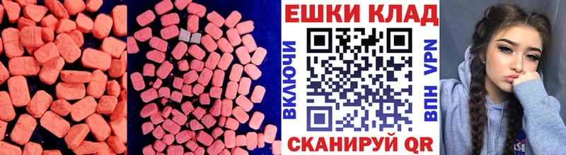 ЭКСТАЗИ Cube  хочу   Уварово 