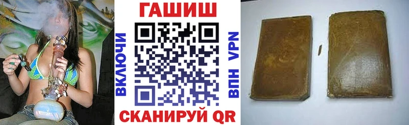 Гашиш гарик  цены   блэк спрут ССЫЛКА  Уварово 