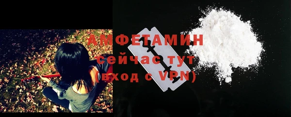 спиды Нефтегорск