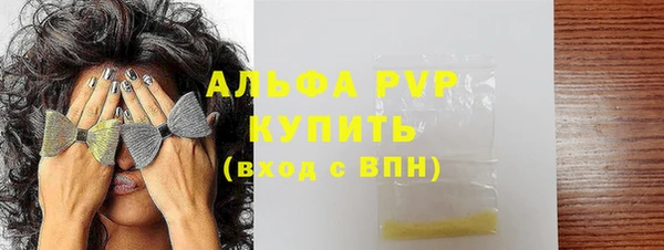 спиды Нефтегорск