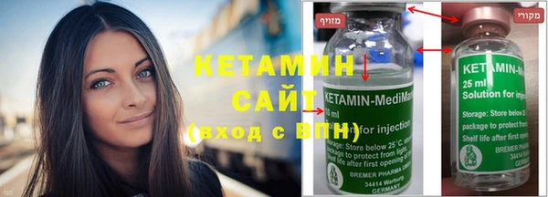 марихуана Нефтекумск