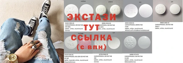 марихуана Нефтекумск