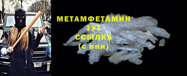 марихуана Нефтекумск