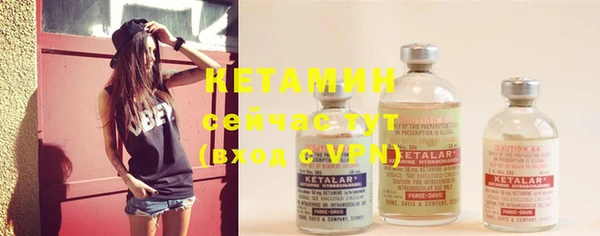 марихуана Нефтекумск