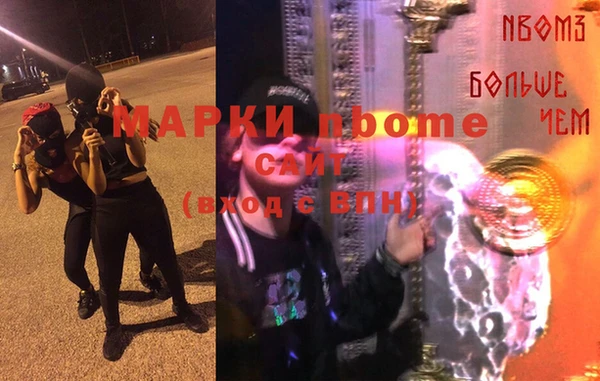 марихуана Нефтекумск