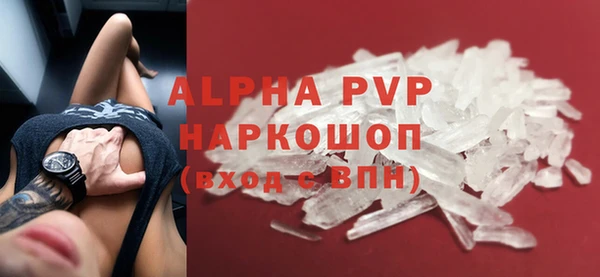 спиды Нефтегорск