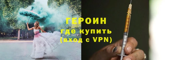 спиды Нефтегорск
