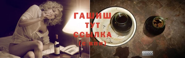 марихуана Нефтекумск