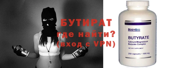 марихуана Нефтекумск