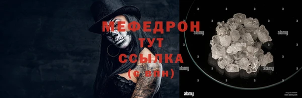 спиды Нефтегорск