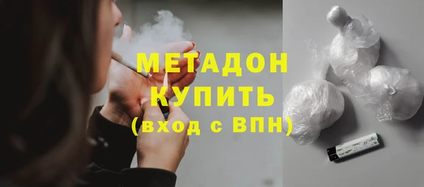 спиды Нефтегорск