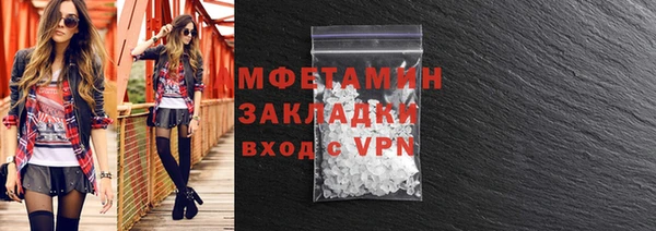 марихуана Нефтекумск