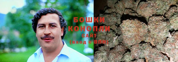 дистиллят марихуана Анжеро-Судженск