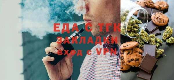 марихуана Нефтекумск