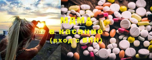 марихуана Нефтекумск