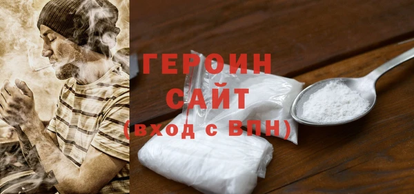 спиды Нефтегорск