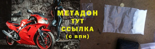спиды Нефтегорск