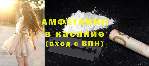 спиды Нефтегорск