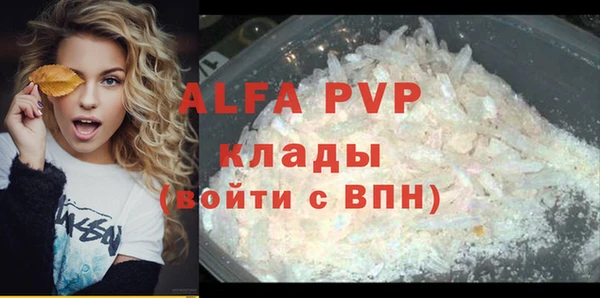 марихуана Нефтекумск