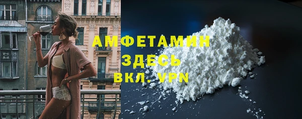 марихуана Нефтекумск