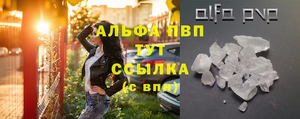 марихуана Нефтекумск