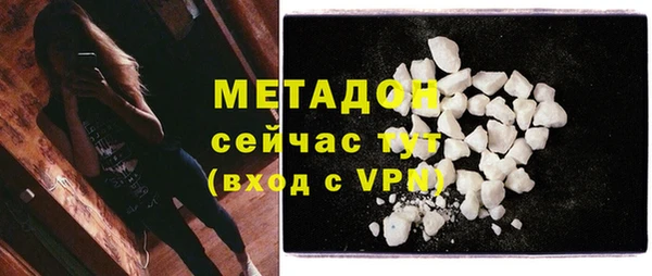 спиды Нефтегорск