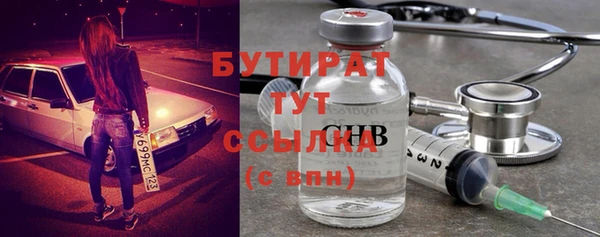 спиды Нефтегорск