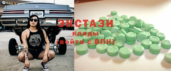 марихуана Нефтекумск