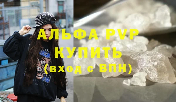 марихуана Нефтекумск