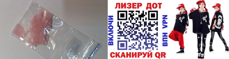 Лсд 25 экстази ecstasy  купить наркоту  Уварово 