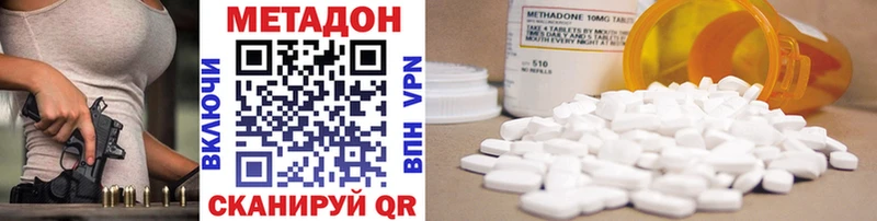 Метадон VHQ  как найти закладки  Уварово 