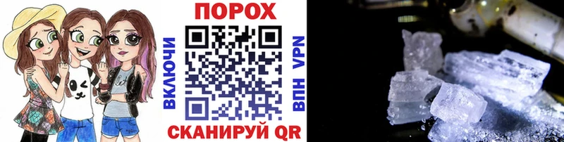 закладка  Уварово  Метамфетамин кристалл 