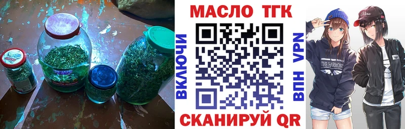 сколько стоит  Уварово  это формула  ТГК жижа 