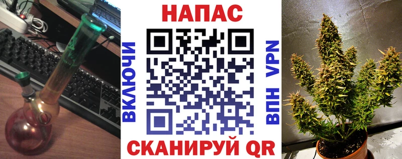 omg маркетплейс  Уварово  Конопля VHQ 